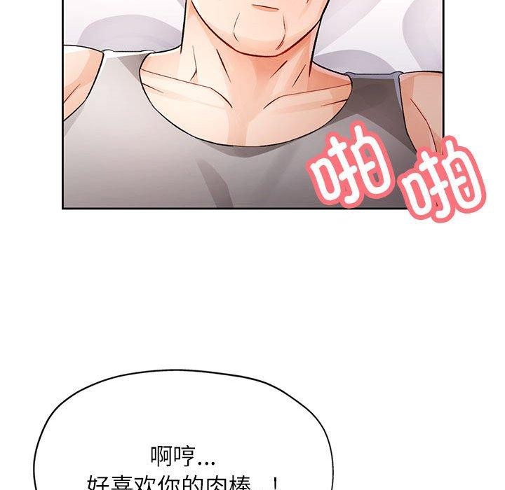 [韩国漫画] 脱轨关系 剧情,女教师,巨乳大奶#[142P]-103