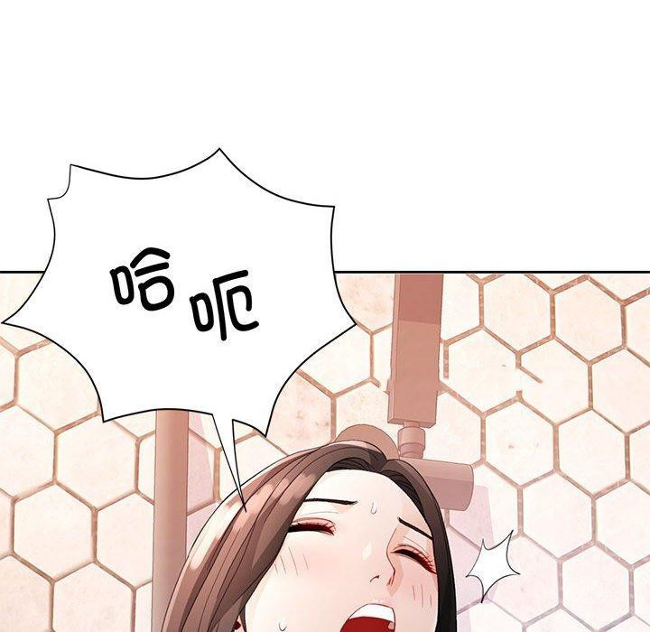 [韩国漫画] 脱轨关系 剧情,女教师,巨乳大奶#[142P]-112