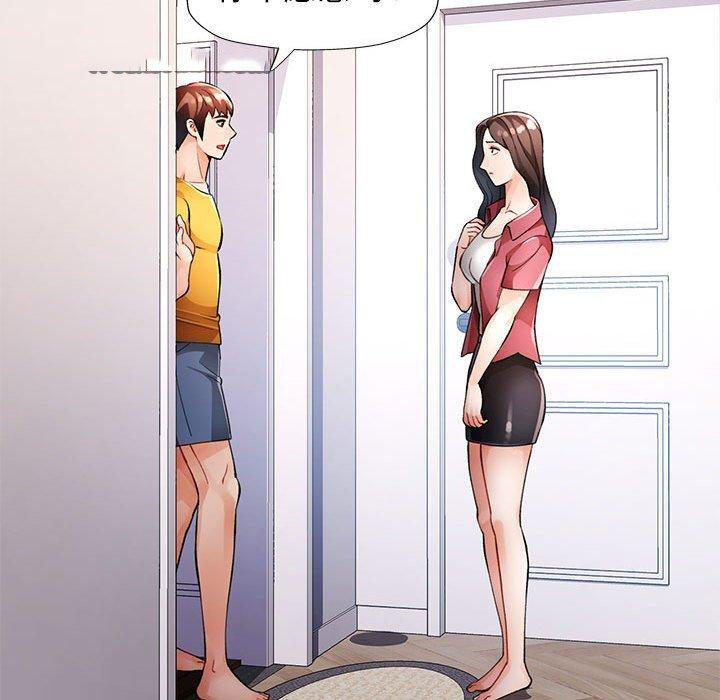 [韩国漫画] 脱轨关系 剧情,女教师,巨乳大奶#[142P]-16