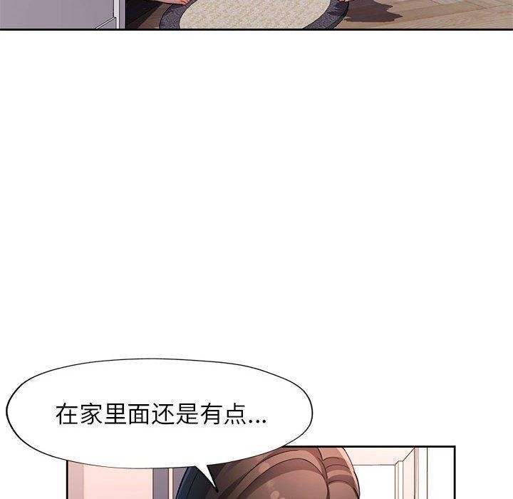 [韩国漫画] 脱轨关系 剧情,女教师,巨乳大奶#[142P]-17