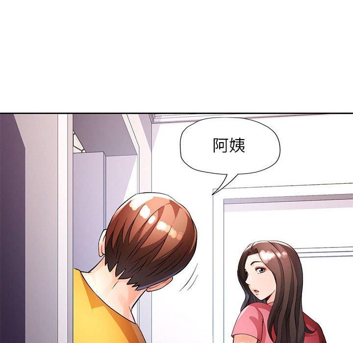 [韩国漫画] 脱轨关系 剧情,女教师,巨乳大奶#[142P]-8