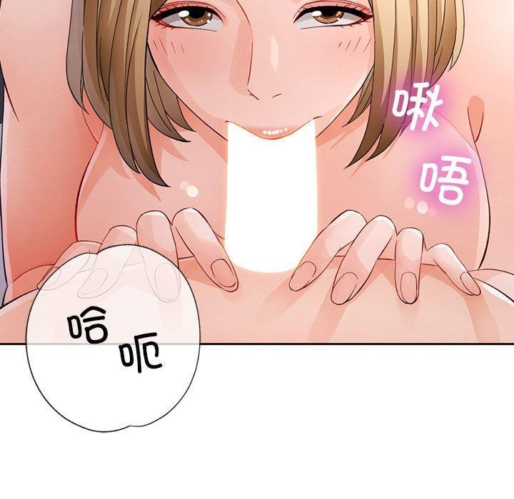 [韩国漫画] 脱轨关系 剧情,女教师,巨乳大奶#[142P]-86