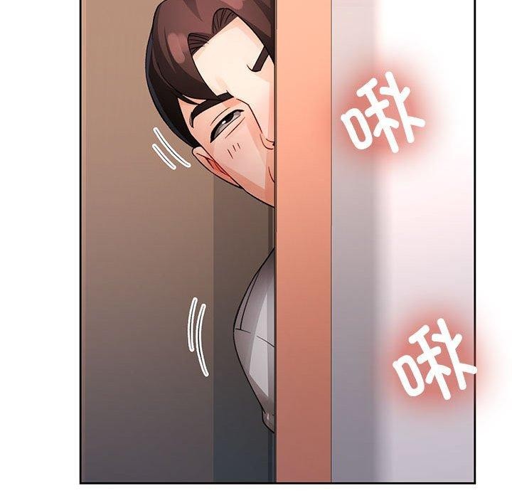 [韩国漫画] 脱轨关系 剧情,女教师,巨乳大奶#[142P]-89