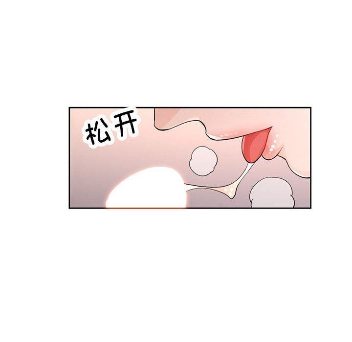 [韩国漫画] 脱轨关系 剧情,女教师,巨乳大奶#[142P]-94