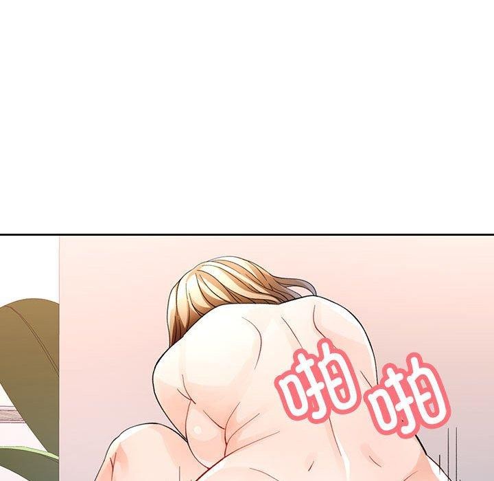 [韩国漫画] 脱轨关系 剧情,女教师,巨乳大奶#[142P]-97