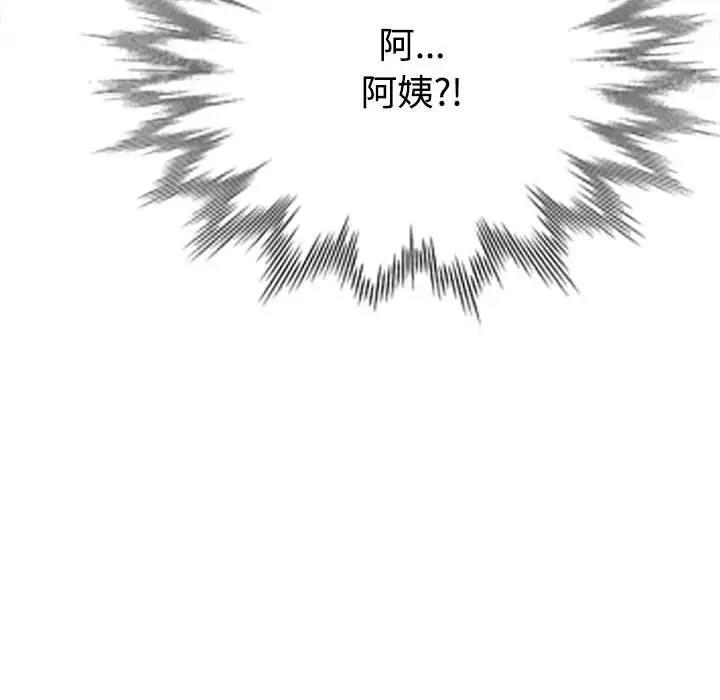 [韩国漫画] 脱轨关系 剧情,女教师,巨乳大奶#[170P]-13