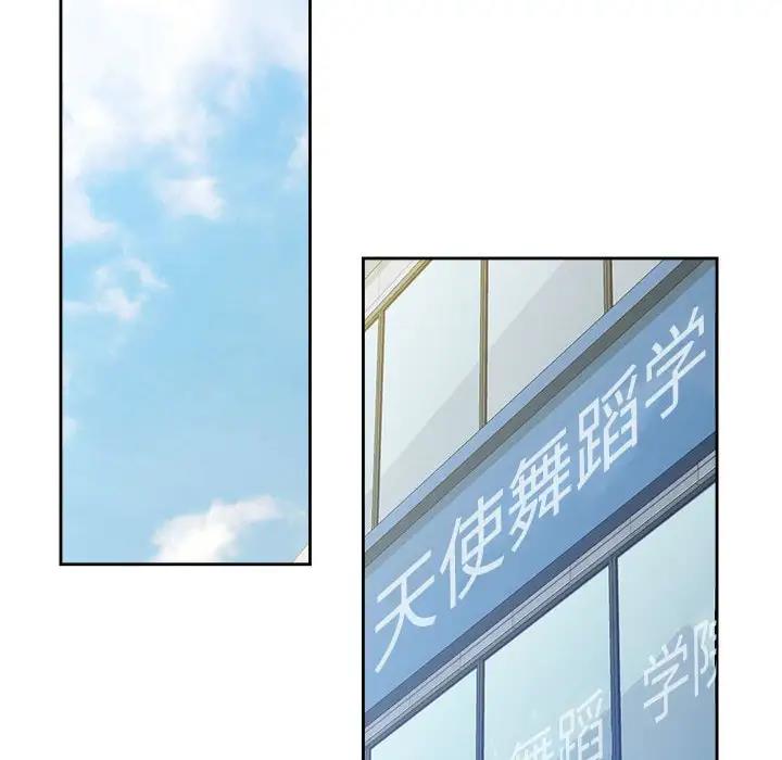 [韩国漫画] 脱轨关系 剧情,女教师,巨乳大奶#[170P]-150