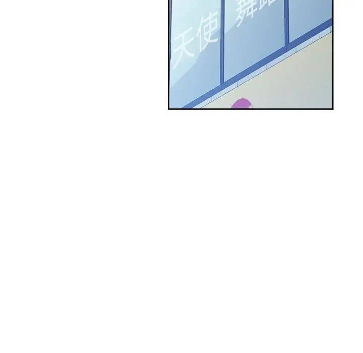 [韩国漫画] 脱轨关系 剧情,女教师,巨乳大奶#[170P]-151