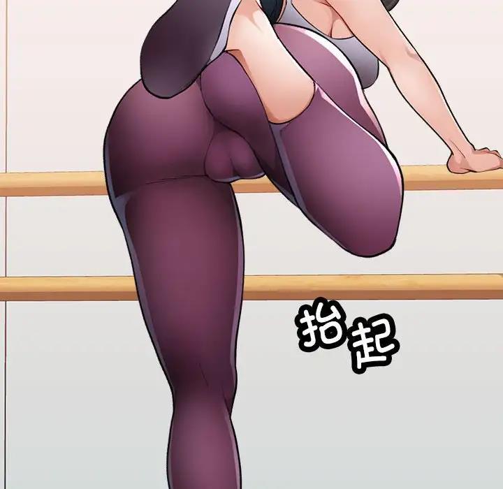[韩国漫画] 脱轨关系 剧情,女教师,巨乳大奶#[170P]-153