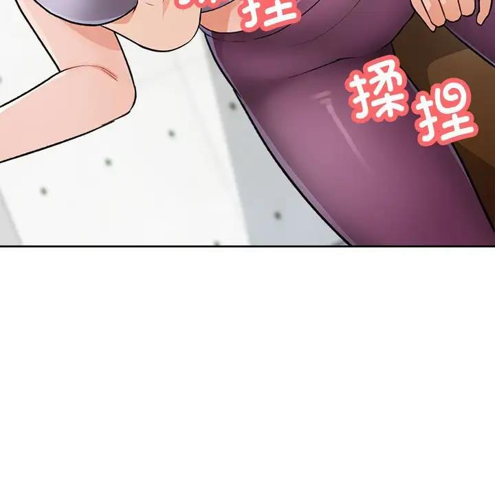 [韩国漫画] 脱轨关系 剧情,女教师,巨乳大奶#[170P]-164