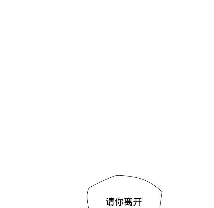 [韩国漫画] 脱轨关系 剧情,女教师,巨乳大奶#[170P]-167