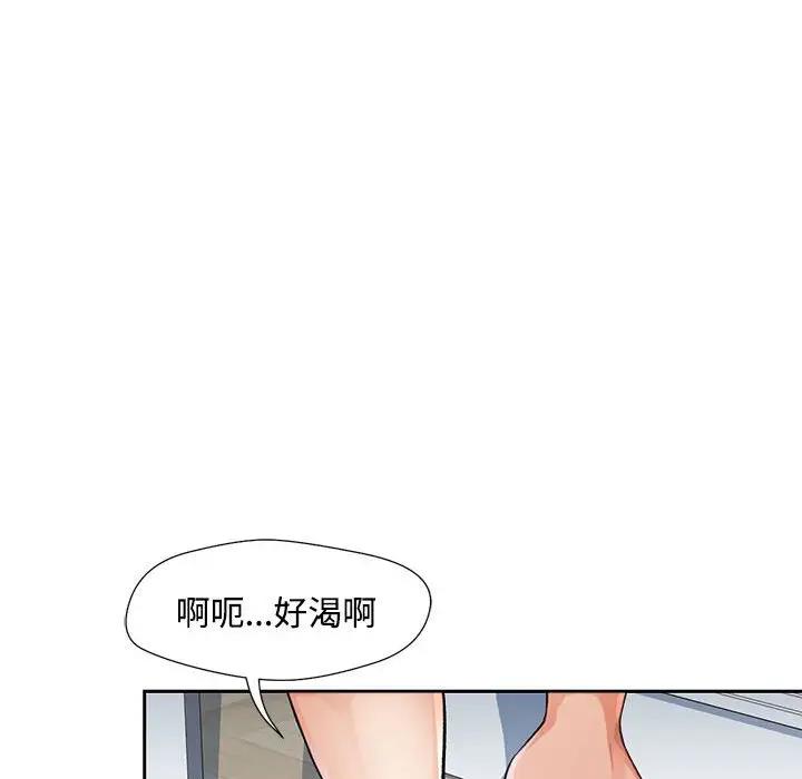 [韩国漫画] 脱轨关系 剧情,女教师,巨乳大奶#[170P]-94