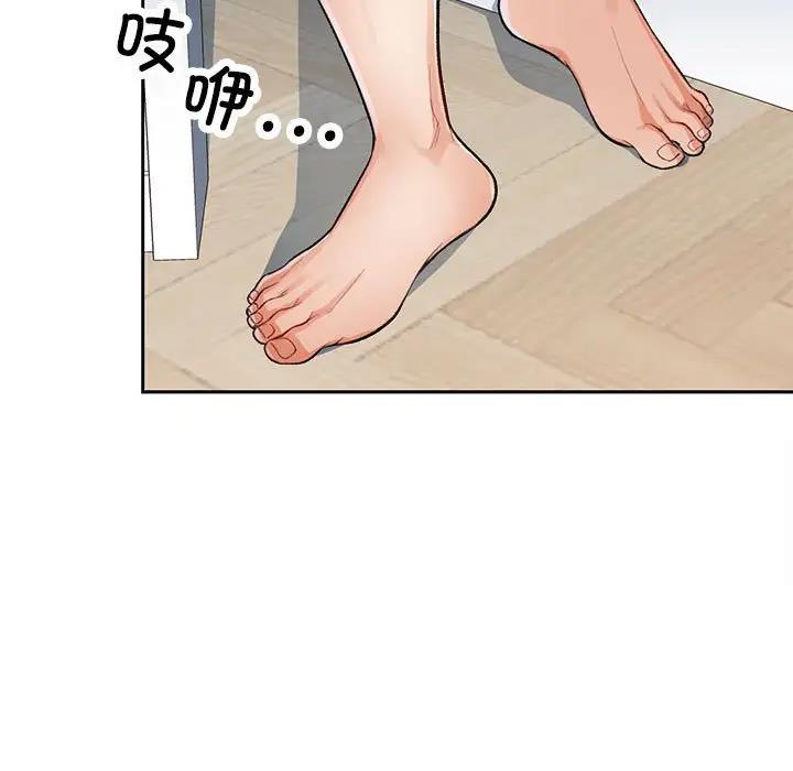[韩国漫画] 脱轨关系 剧情,女教师,巨乳大奶#[170P]-95