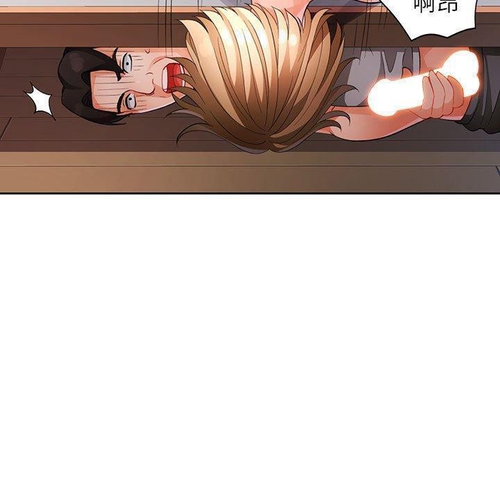 [韩国漫画] 脱轨关系 剧情,女教师,巨乳大奶#[140P]-11