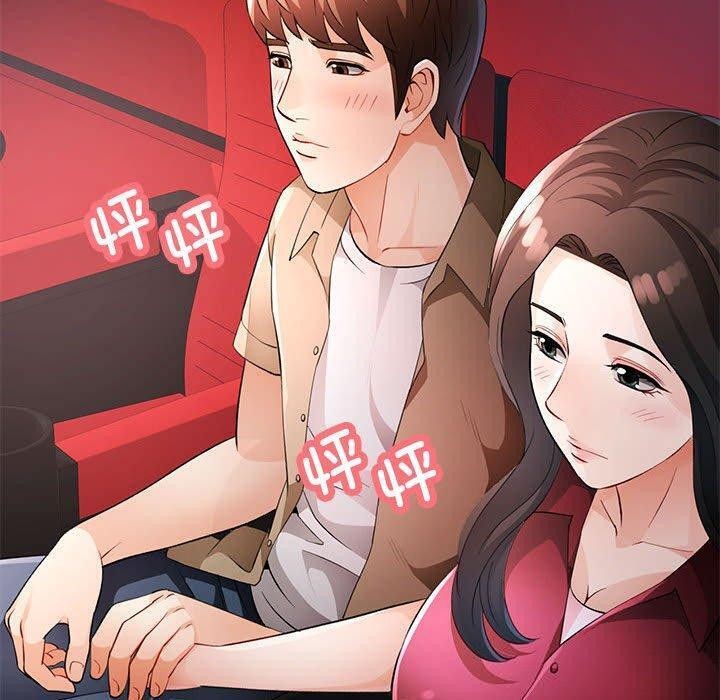 [韩国漫画] 脱轨关系 剧情,女教师,巨乳大奶#[140P]-113