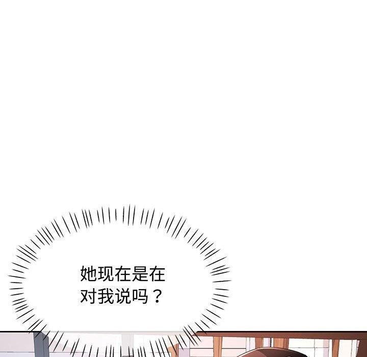 [韩国漫画] 脱轨关系 剧情,女教师,巨乳大奶#[140P]-36