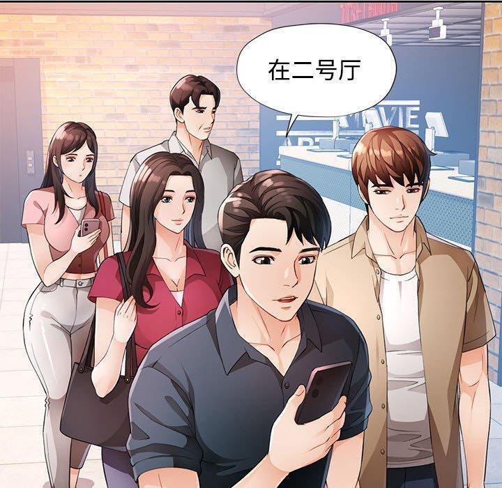 [韩国漫画] 脱轨关系 剧情,女教师,巨乳大奶#[140P]-95