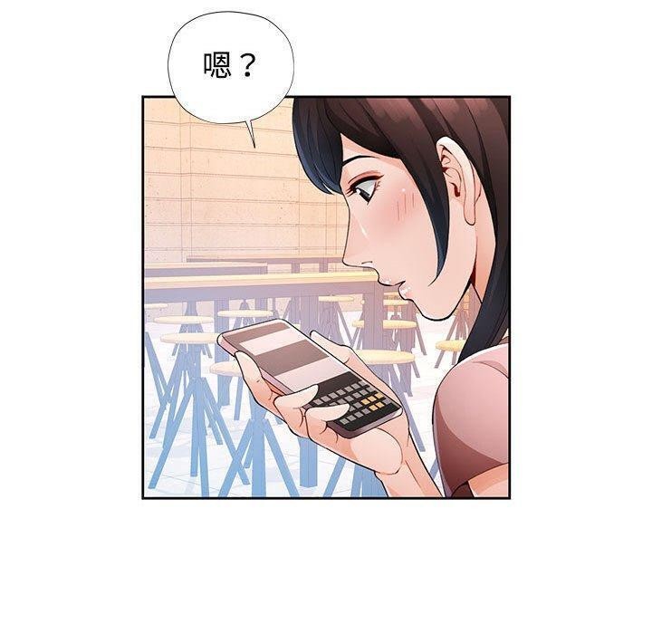 [韩国漫画] 脱轨关系 剧情,女教师,巨乳大奶#[140P]-97