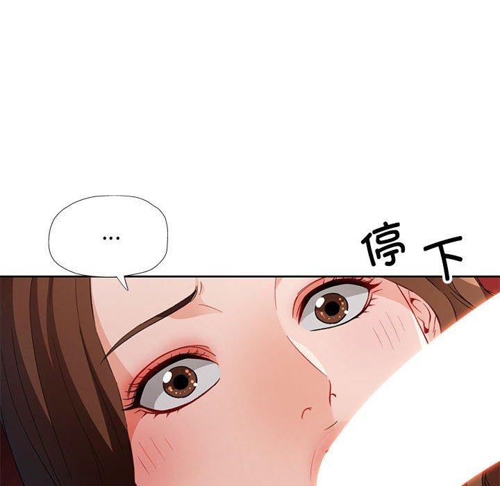 [韩国漫画] 脱轨关系 剧情,女教师,巨乳大奶#[133P]-130