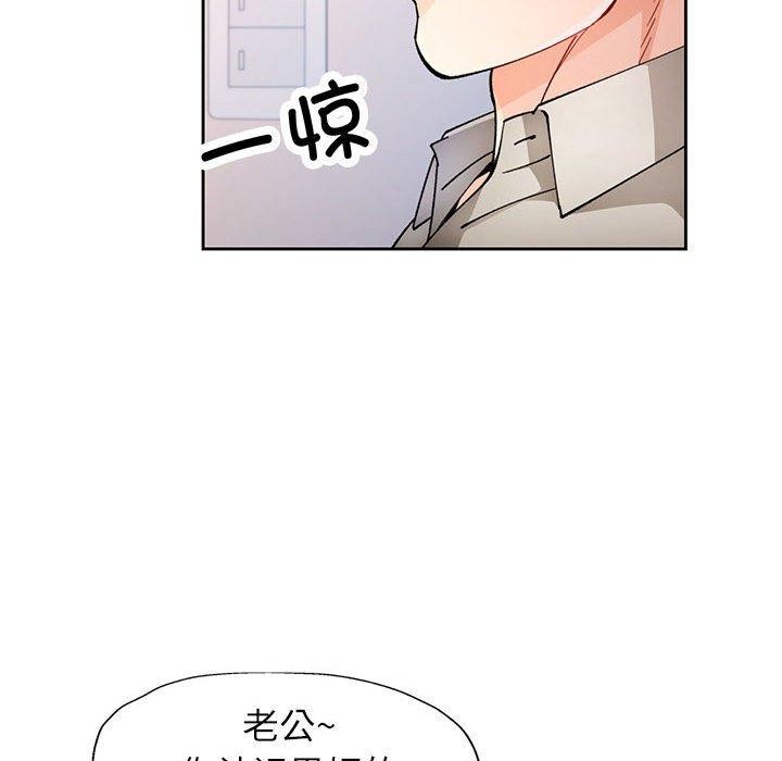 [韩国漫画] 脱轨关系 剧情,女教师,巨乳大奶#[133P]-23
