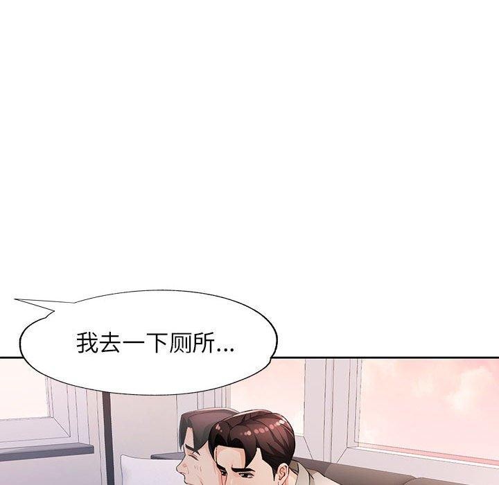 [韩国漫画] 脱轨关系 剧情,女教师,巨乳大奶#[133P]-30