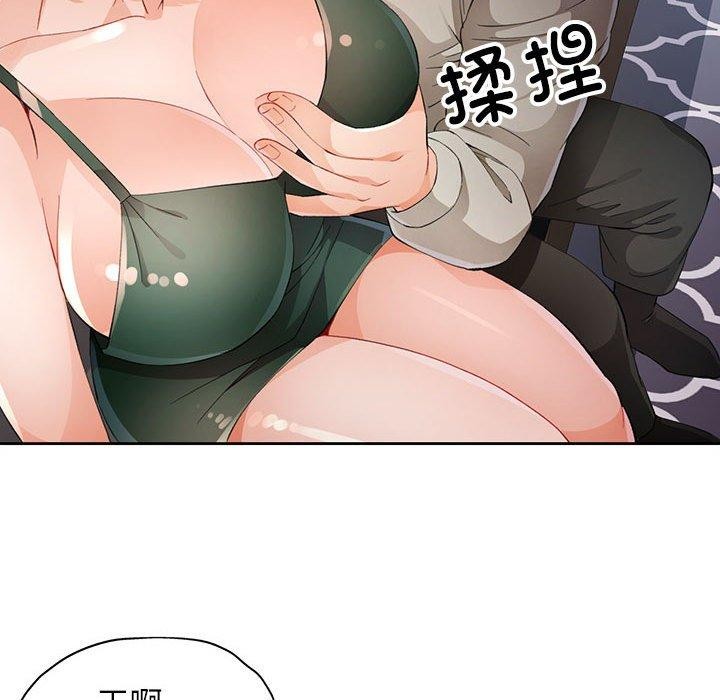[韩国漫画] 脱轨关系 剧情,女教师,巨乳大奶#[133P]-42