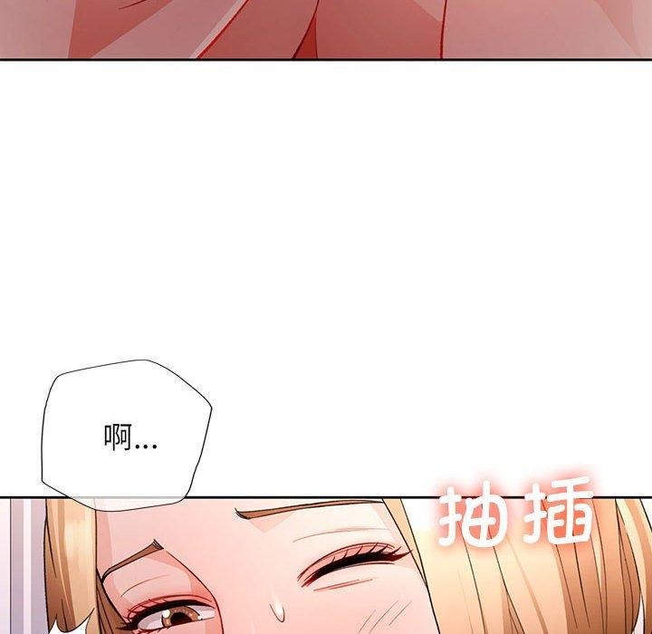 [韩国漫画] 脱轨关系 剧情,女教师,巨乳大奶#[133P]-53
