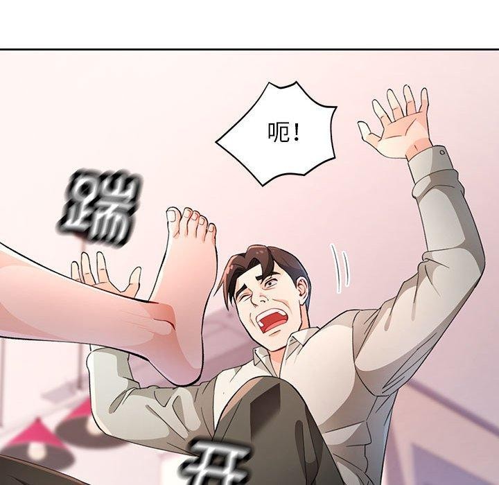 [韩国漫画] 脱轨关系 剧情,女教师,巨乳大奶#[133P]-62
