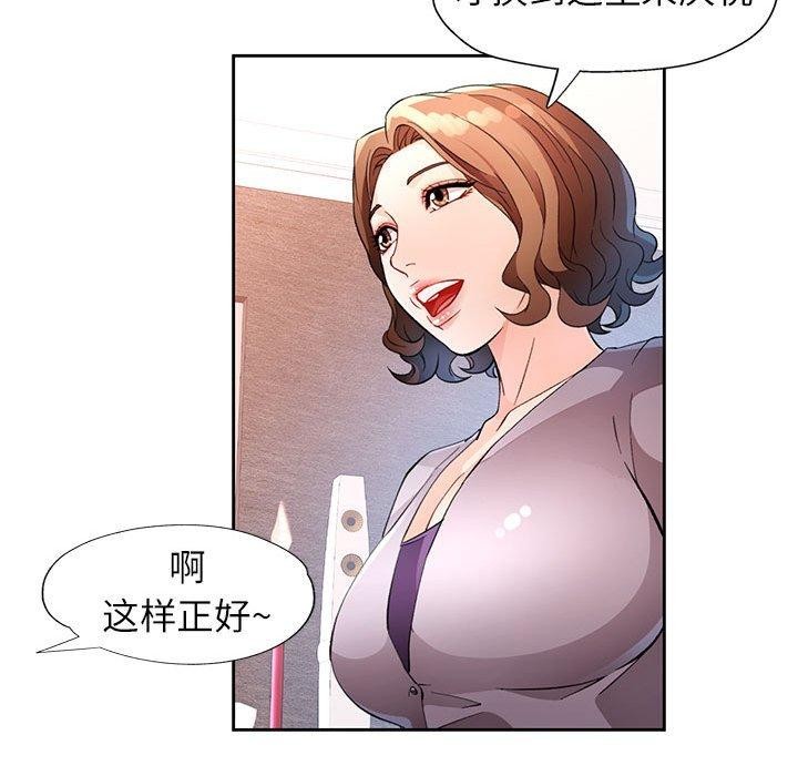 [韩国漫画] 脱轨关系 剧情,女教师,巨乳大奶#[133P]-79