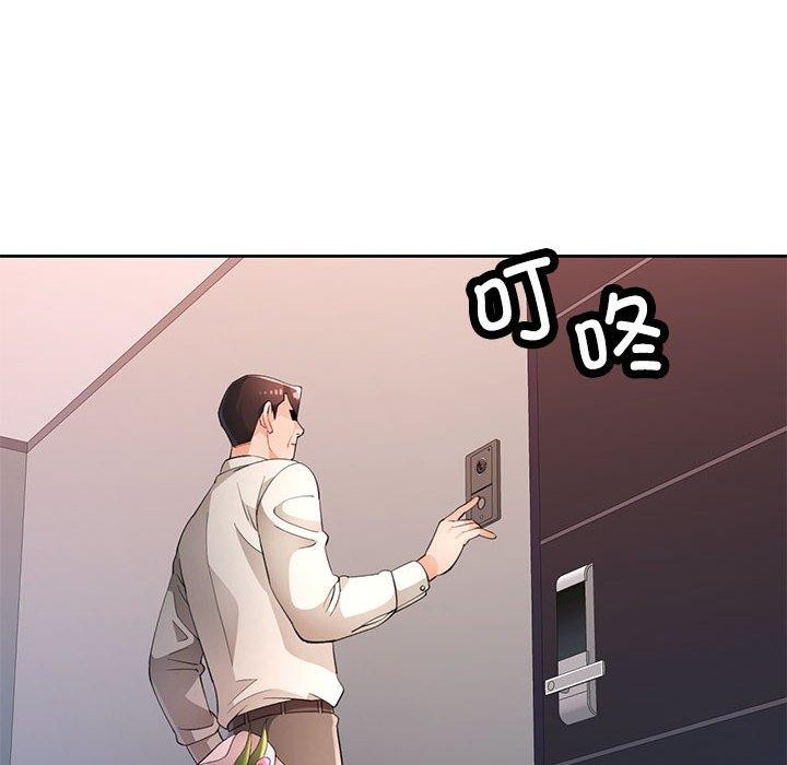 [韩国漫画] 脱轨关系 剧情,女教师,巨乳大奶#[133P]-8