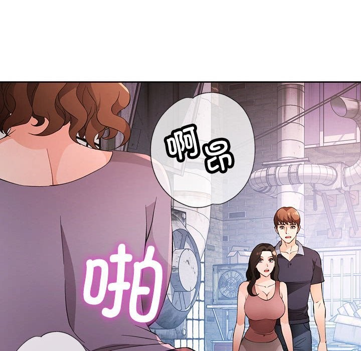[韩国漫画] 脱轨关系 剧情,女教师,巨乳大奶#[140P]-134