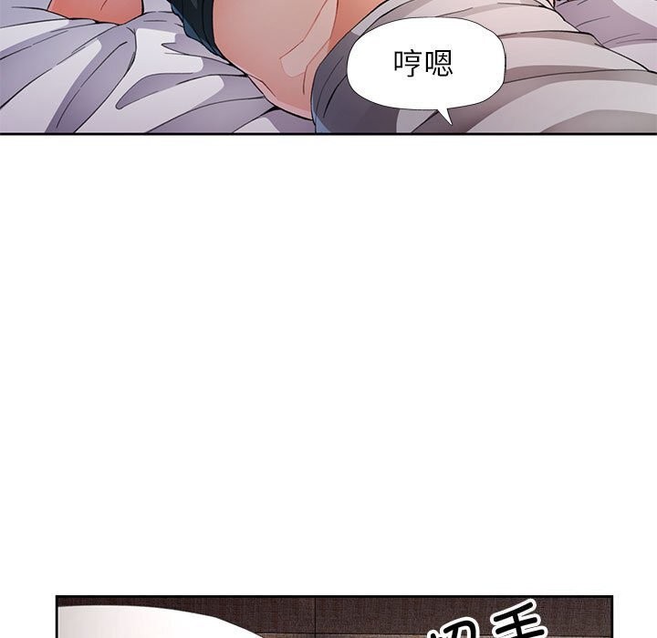 [韩国漫画] 脱轨关系 剧情,女教师,巨乳大奶#[140P]-57