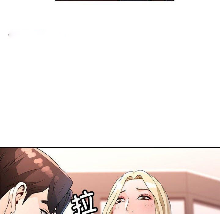 [韩国漫画] 脱轨关系 剧情,女教师,巨乳大奶#[143P]-112
