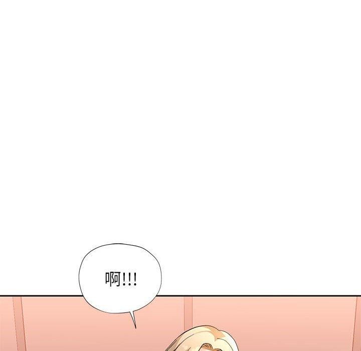 [韩国漫画] 脱轨关系 剧情,女教师,巨乳大奶#[143P]-119