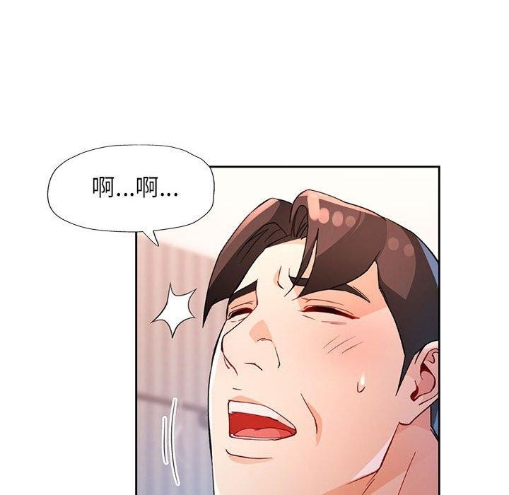[韩国漫画] 脱轨关系 剧情,女教师,巨乳大奶#[143P]-131