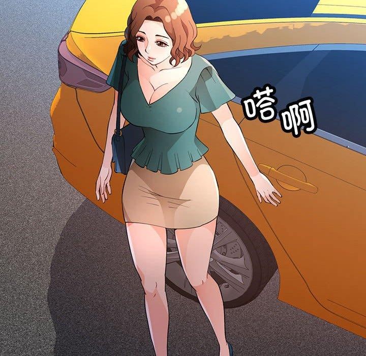 [韩国漫画] 脱轨关系 剧情,女教师,巨乳大奶#[143P]-137
