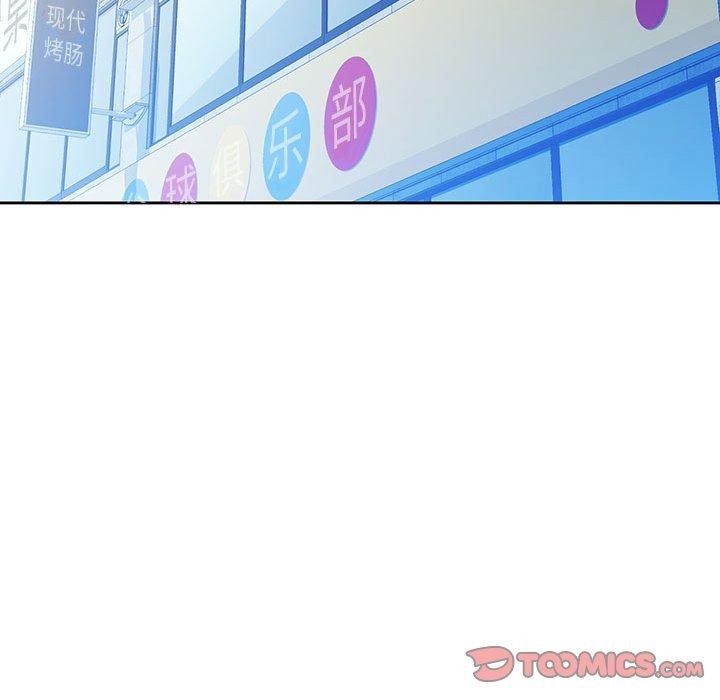 [韩国漫画] 脱轨关系 剧情,女教师,巨乳大奶#[143P]-45