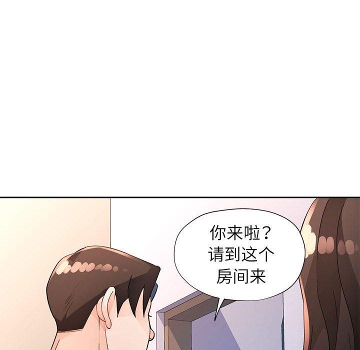[韩国漫画] 脱轨关系 剧情,女教师,巨乳大奶#[143P]-49
