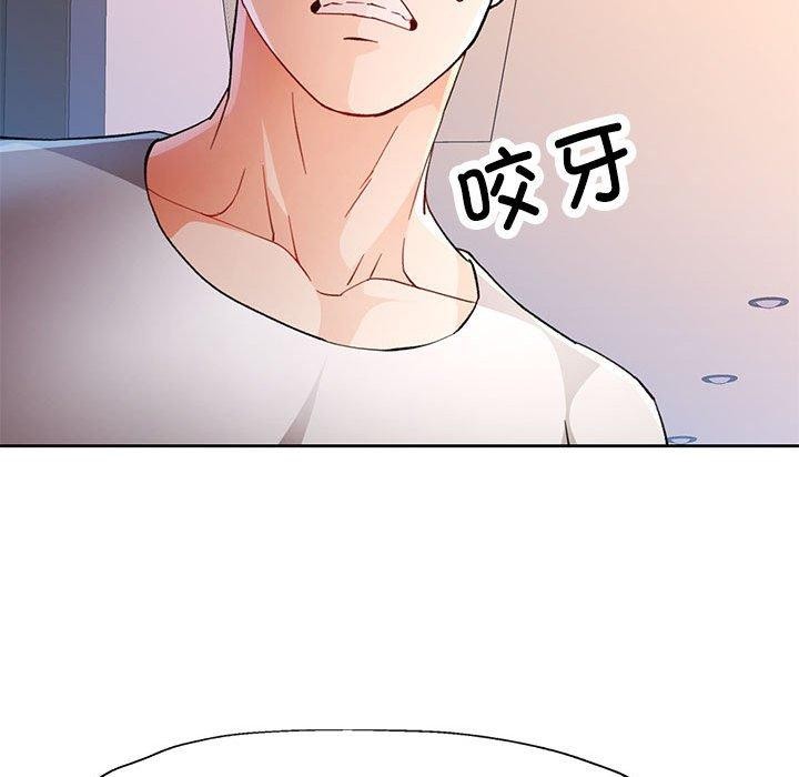 [韩国漫画] 脱轨关系 剧情,女教师,巨乳大奶#[143P]-55