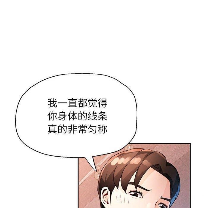 [韩国漫画] 脱轨关系 剧情,女教师,巨乳大奶#[143P]-60
