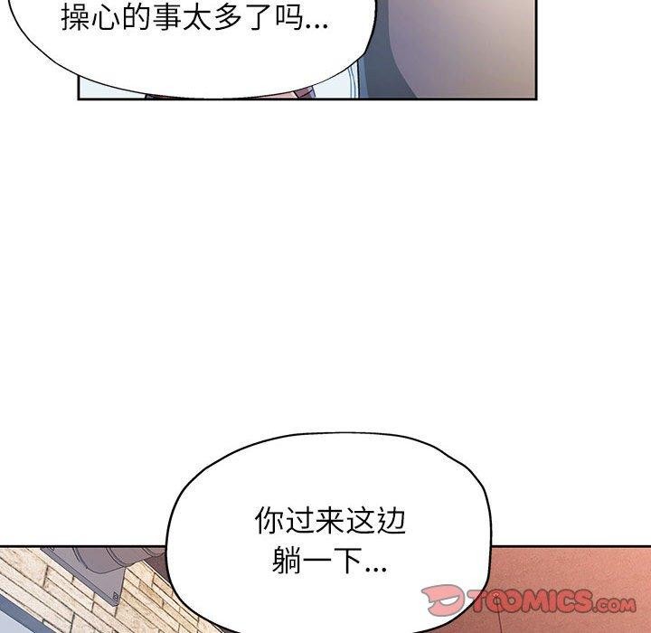 [韩国漫画] 脱轨关系 剧情,女教师,巨乳大奶#[143P]-69