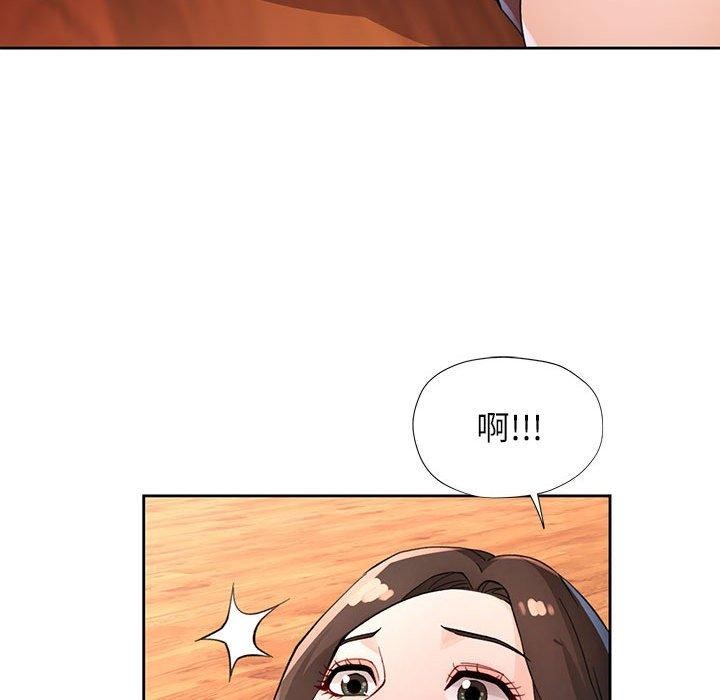 [韩国漫画] 脱轨关系 剧情,女教师,巨乳大奶#[143P]-82