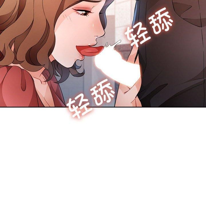 [韩国漫画] 脱轨关系 剧情,女教师,巨乳大奶#[141P]-136