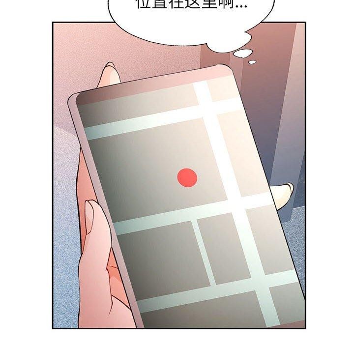 [韩国漫画] 脱轨关系 剧情,女教师,巨乳大奶#[141P]-14