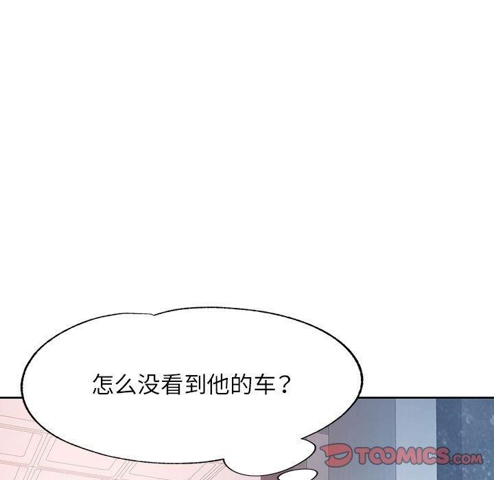 [韩国漫画] 脱轨关系 剧情,女教师,巨乳大奶#[141P]-15