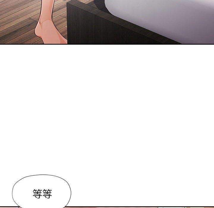 [韩国漫画] 脱轨关系 剧情,女教师,巨乳大奶#[141P]-22