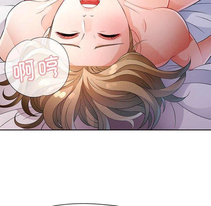 [韩国漫画] 脱轨关系 剧情,女教师,巨乳大奶#[141P]-65