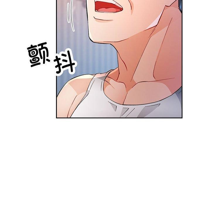 [韩国漫画] 脱轨关系 剧情,女教师,巨乳大奶#[141P]-7