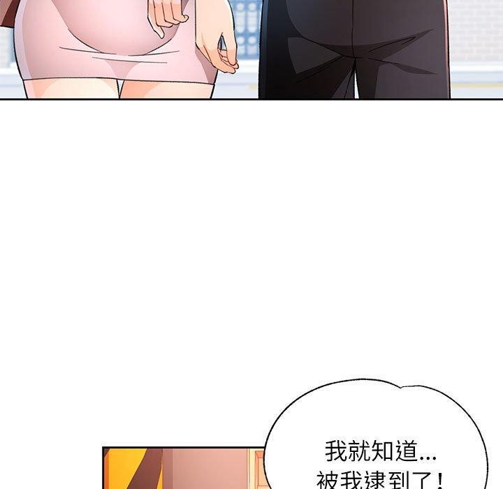 [韩国漫画] 脱轨关系 剧情,女教师,巨乳大奶#[141P]-84