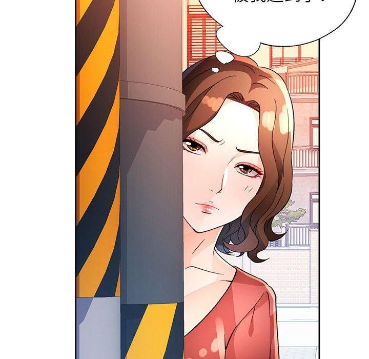[韩国漫画] 脱轨关系 剧情,女教师,巨乳大奶#[141P]-85